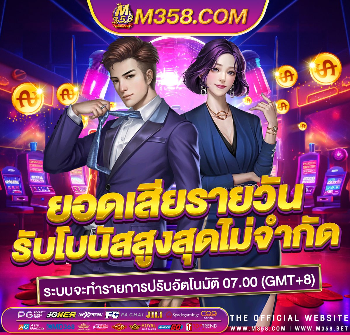 sunda pgslot pg slot ลอง